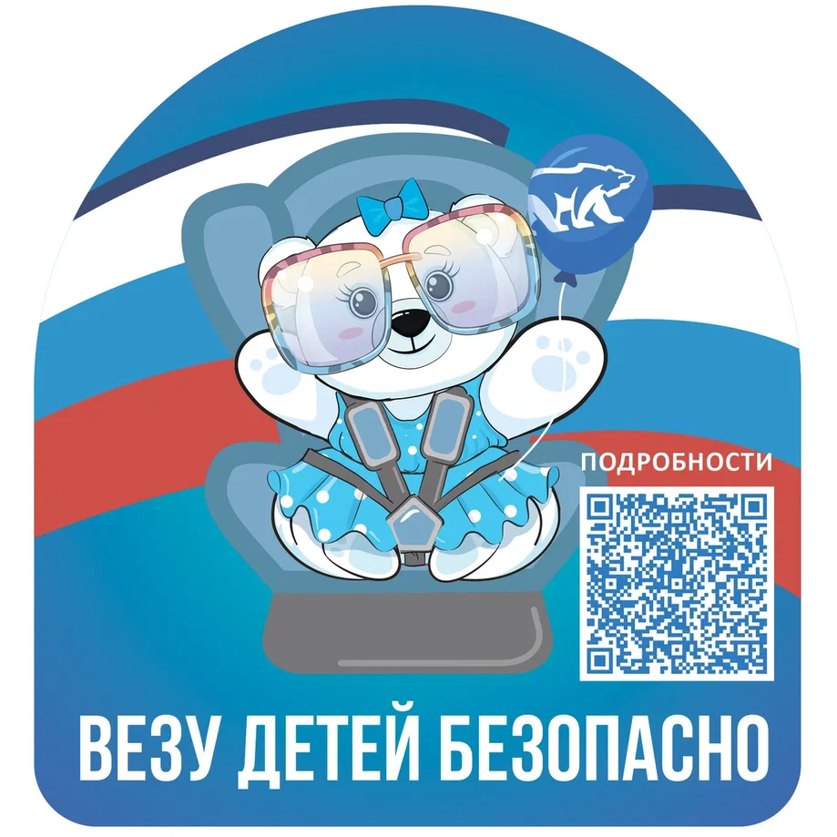 2 девочка наклейка на авто