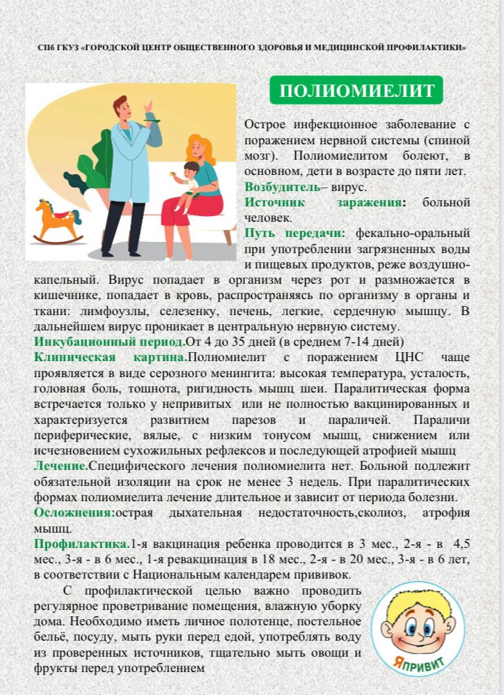 7358c61b f963 40ce 9486 e72bb5506369