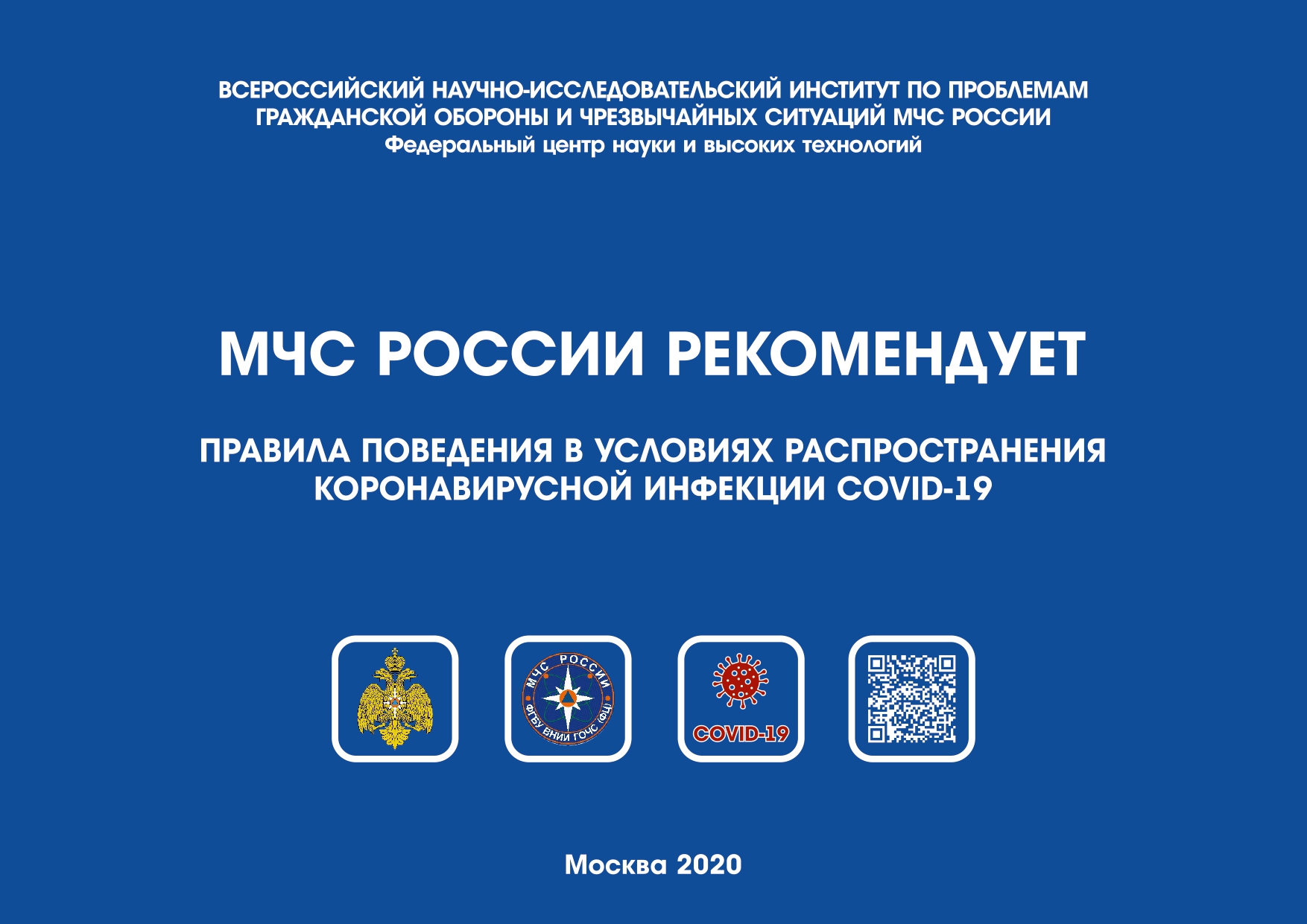 Letter GOCHS page 0001