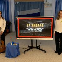 27 января 2024