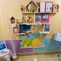 Сокровища севера 