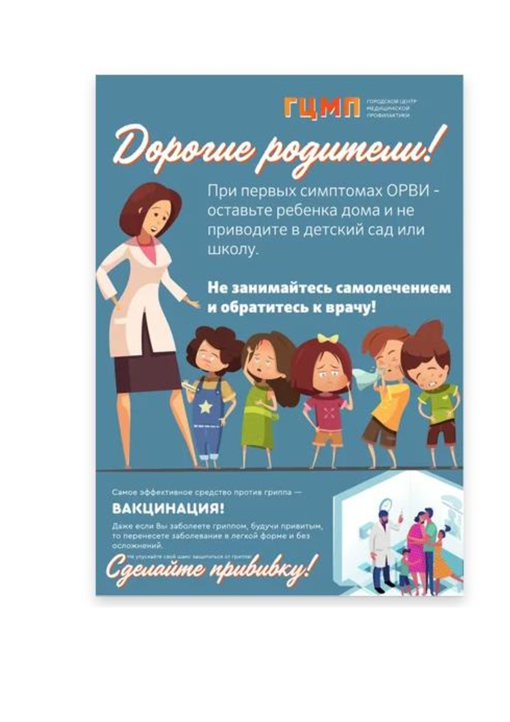 Документ Microsoft Word 5 