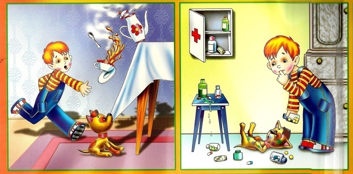 Дома горячее и лекарства