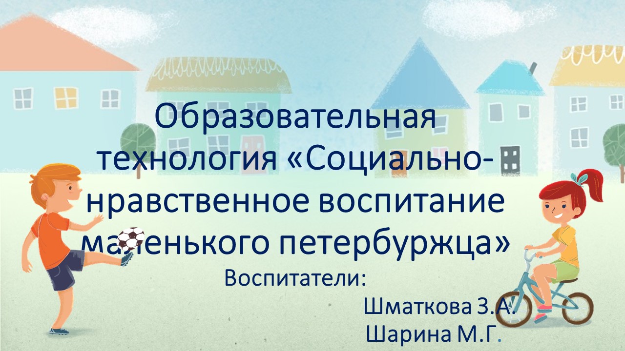 Знайки тит лист