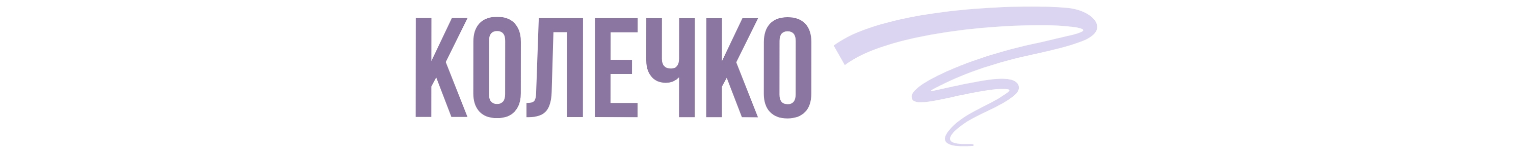 Игра Колечко1