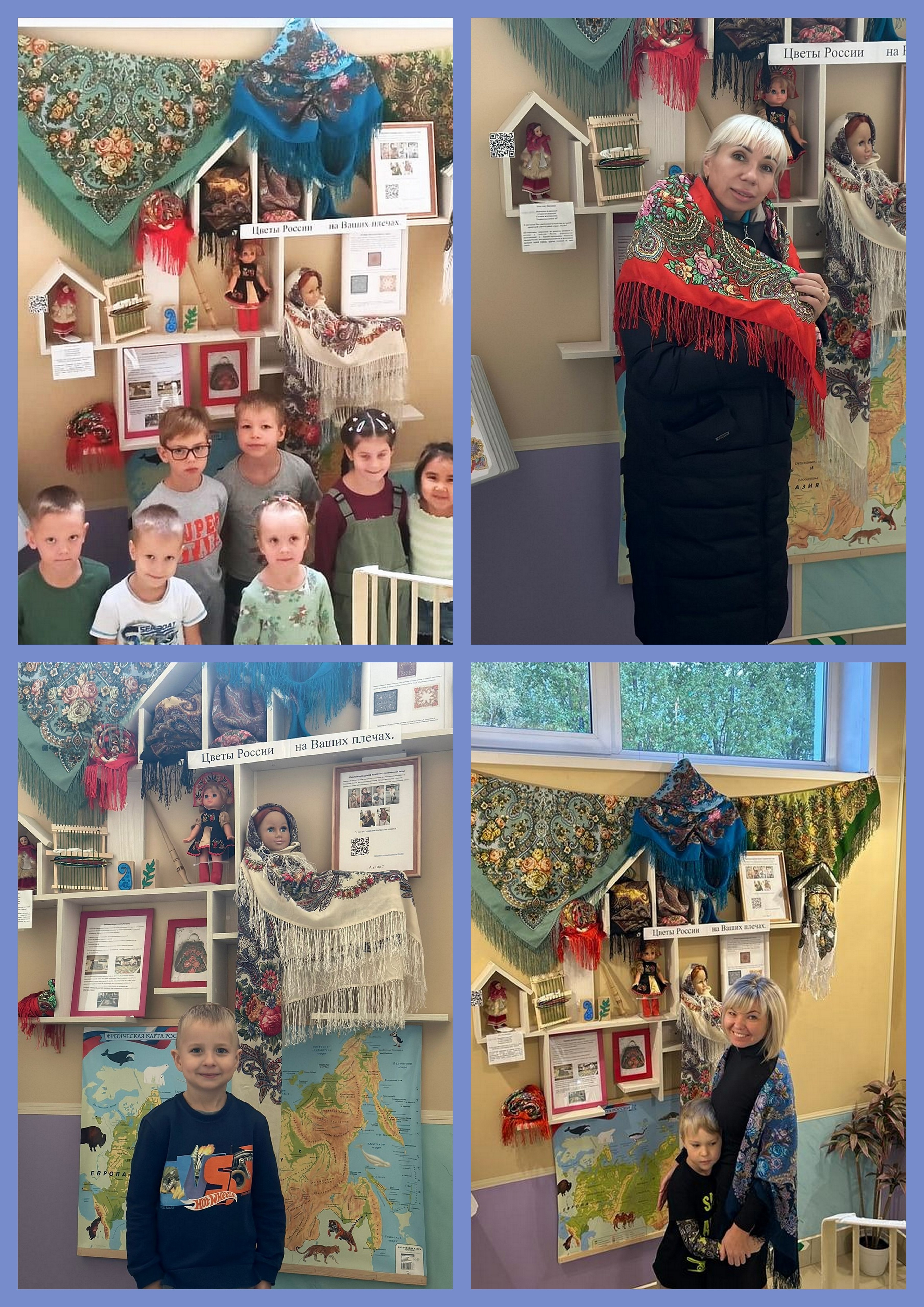 Коллаж Павловопасадские платки