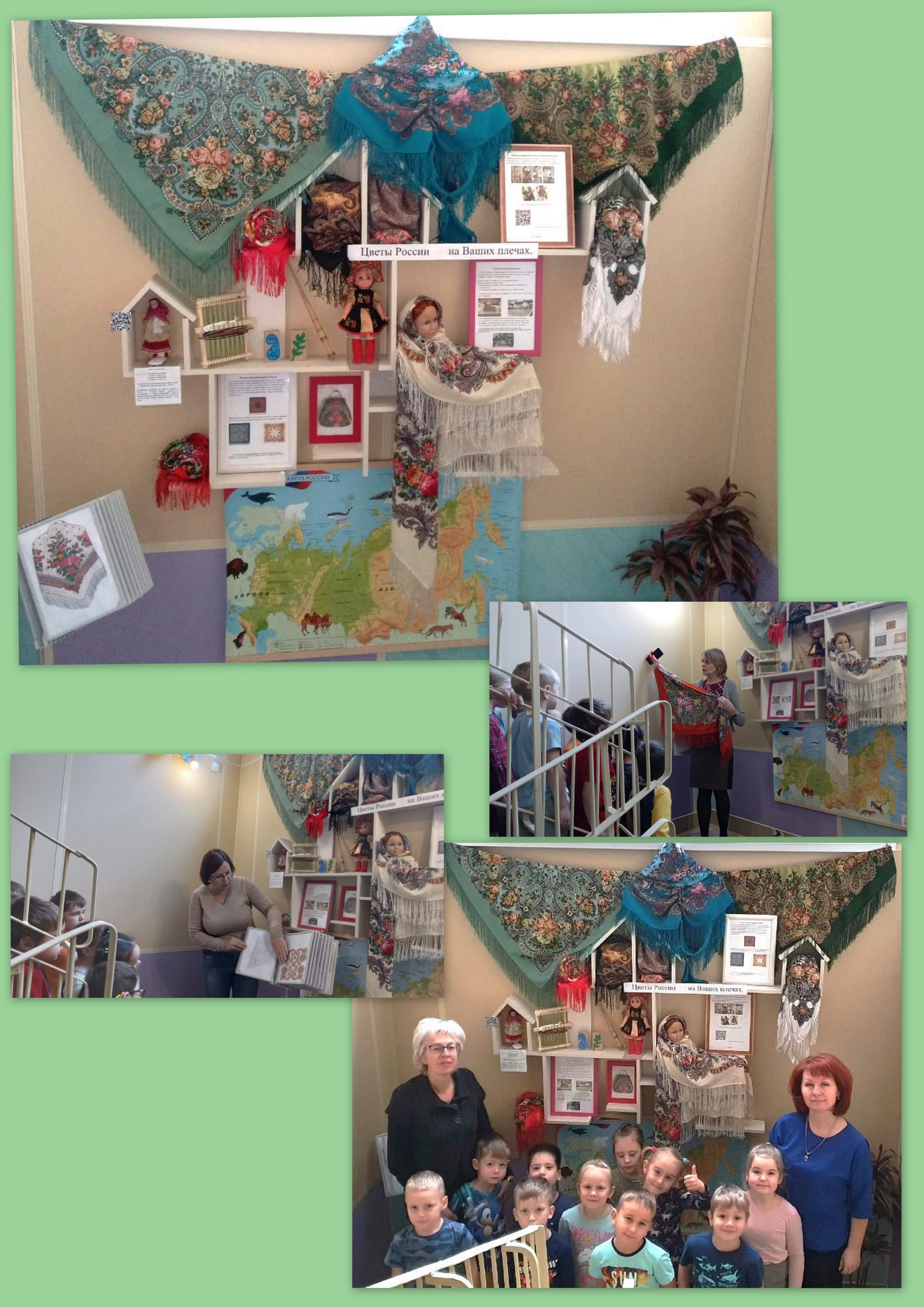 Коллаж Павловопасадские платки2