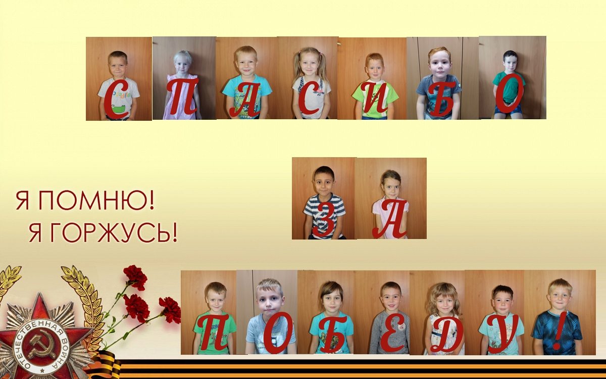 Отк ветерану