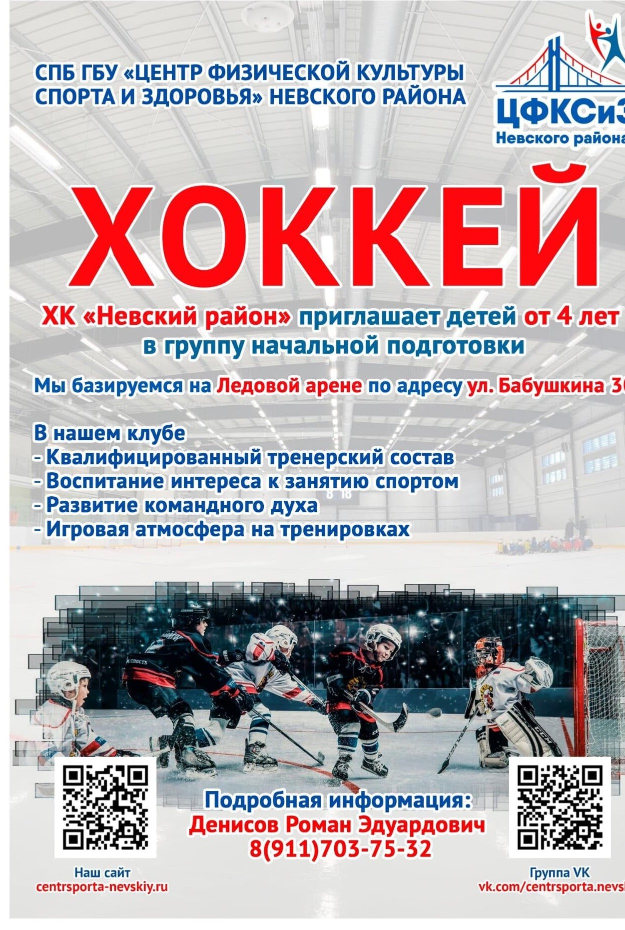 Приложение 0003