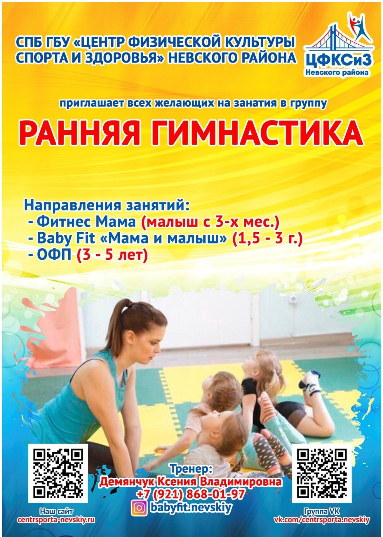 Приложение 0004