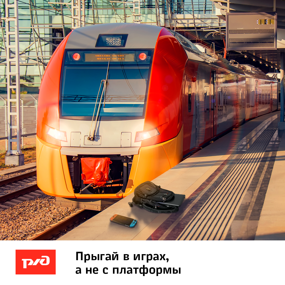 Прыгай в играх а не с платформы