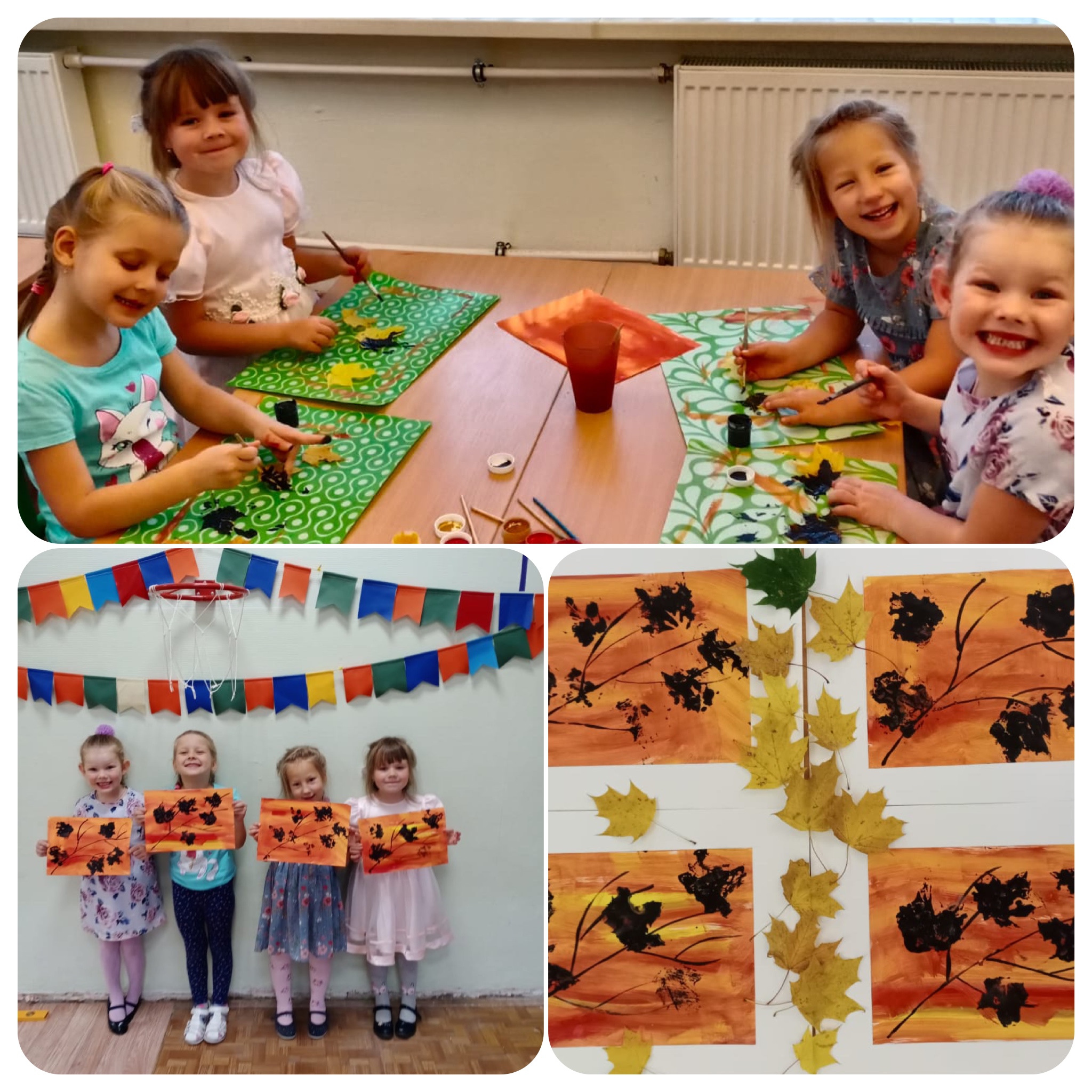 коллаж осень