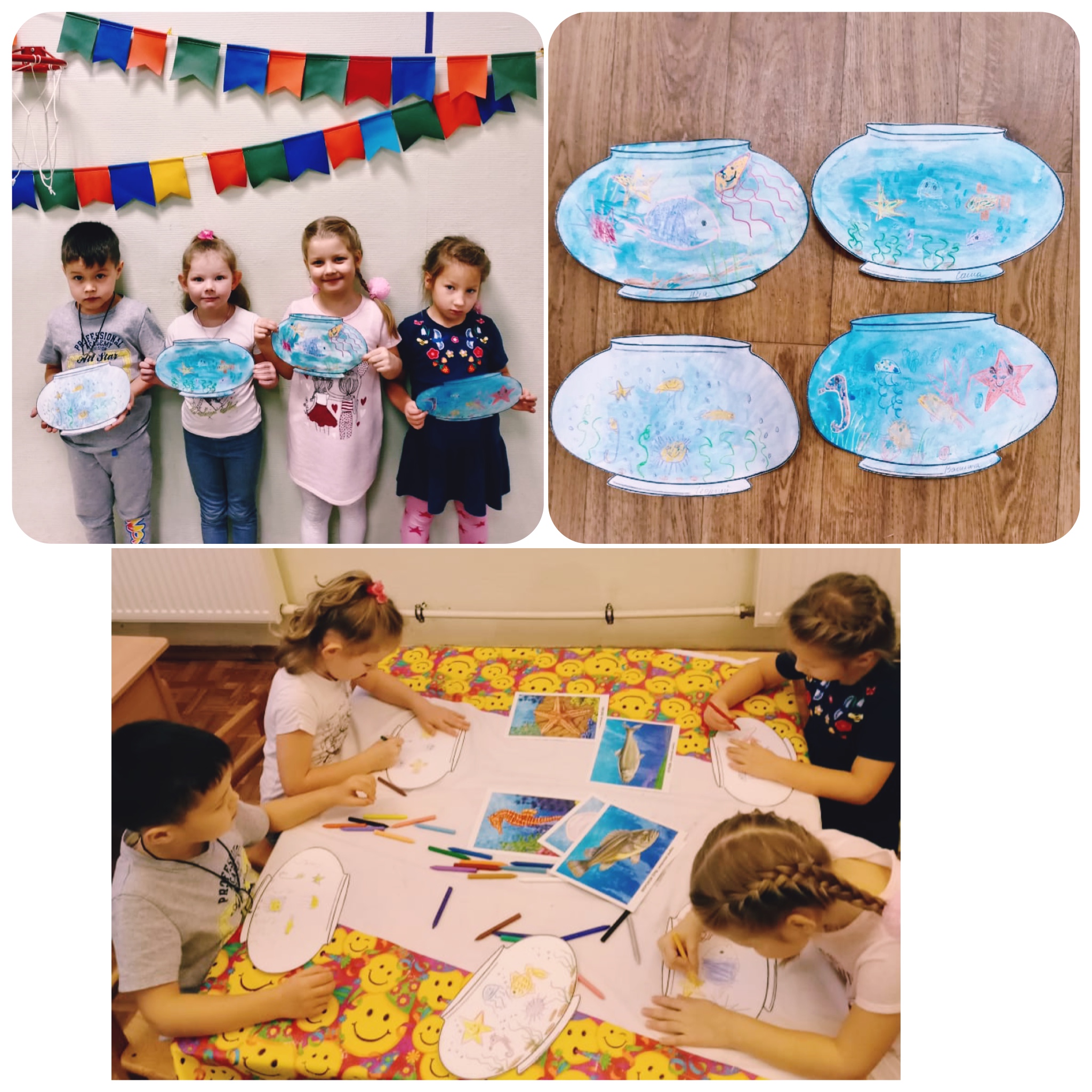 подводный мир