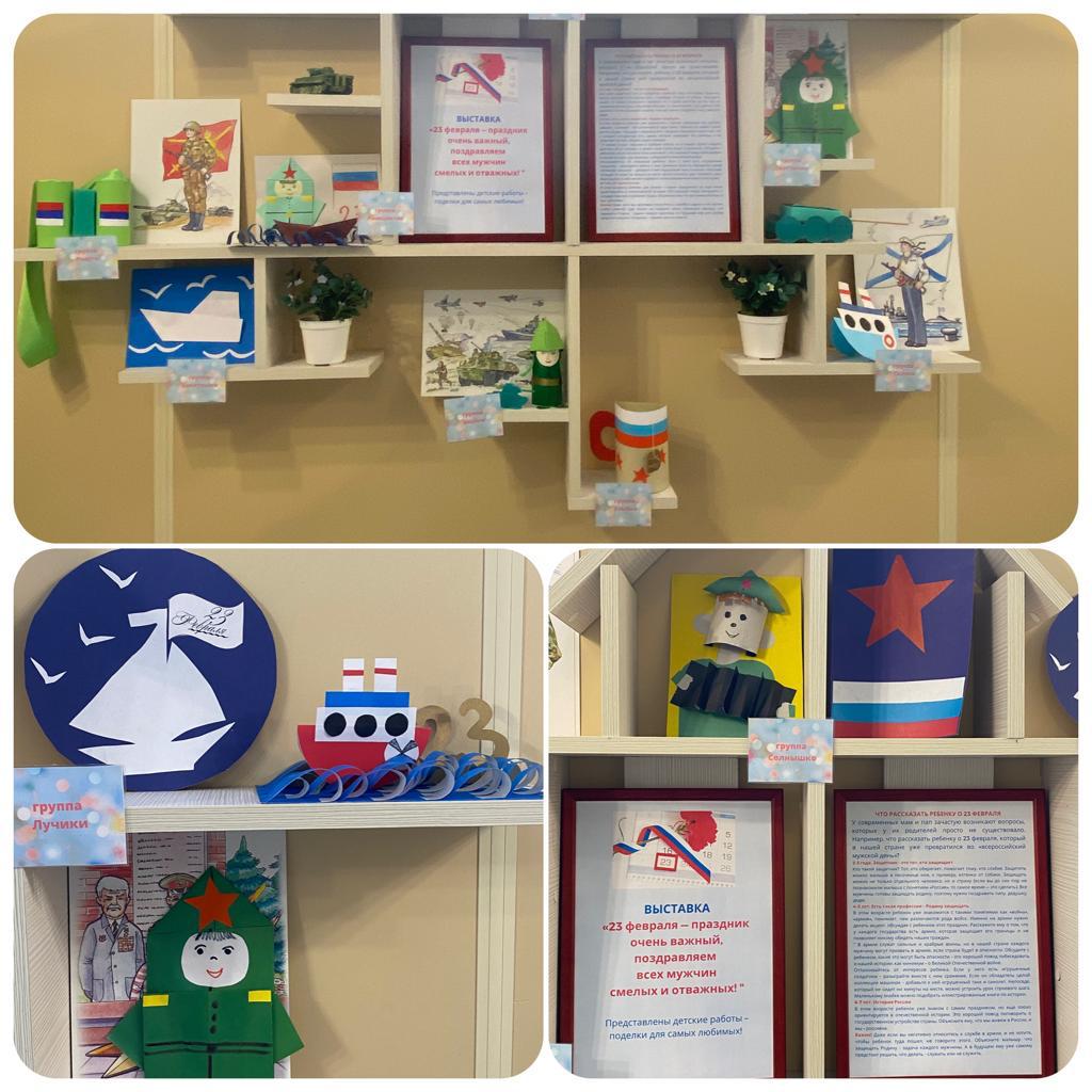 ФОТО КОЛЛАЖ 23 2