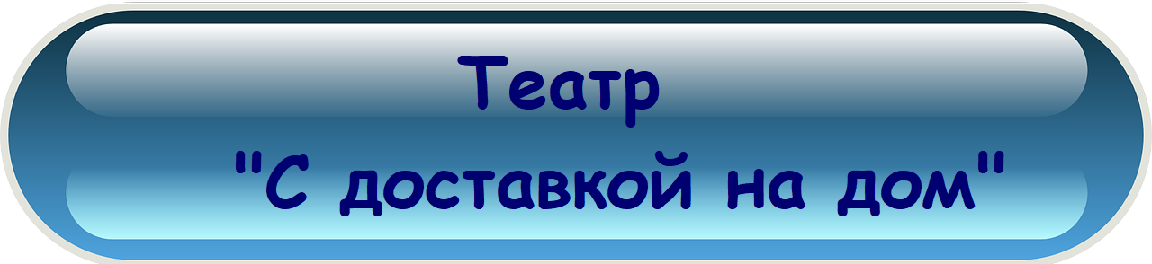 кнопка для сайта