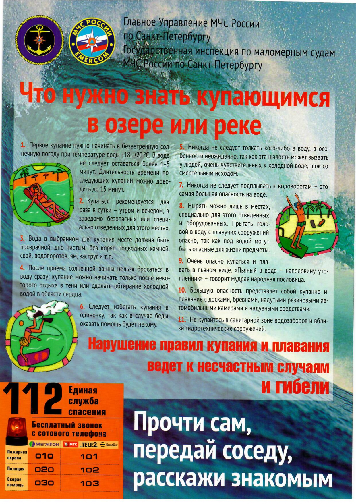 сканирование0005 page 0001