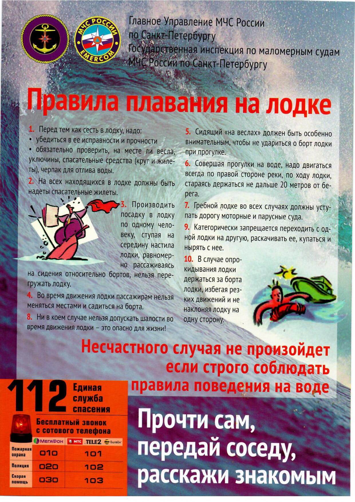 сканирование0006 page 0001