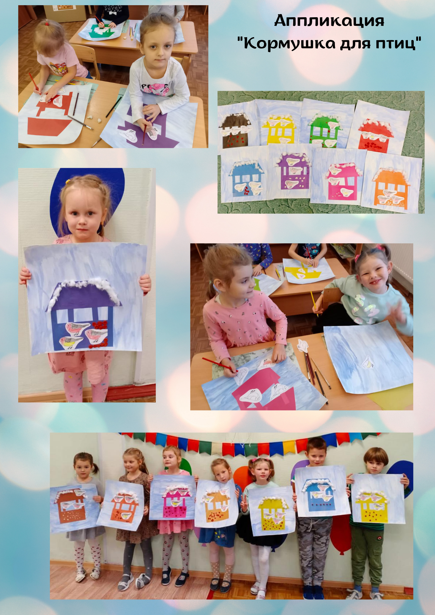 скворечники